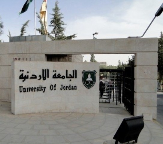 طالبة متفوقة في "الأردنية" تسأل عن منح اوائل الدفع