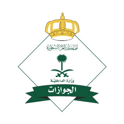 بدء توظيف “جنديات” في إدارة الجوازات السعودية