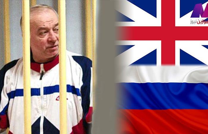 بريطانيا تكشف عن معلومة جديدة بقضية "الجاسوس الروسي"