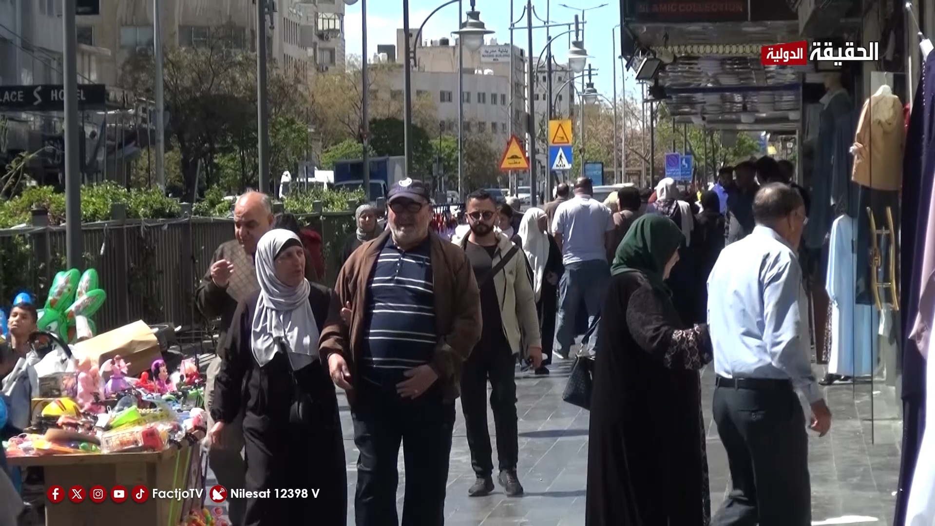55 % زيادة في نفقات الأردنيين برمضان.. أعباء مالية تثقل كاهل الأسر بعد العيد.. تقرير تلفزيوني