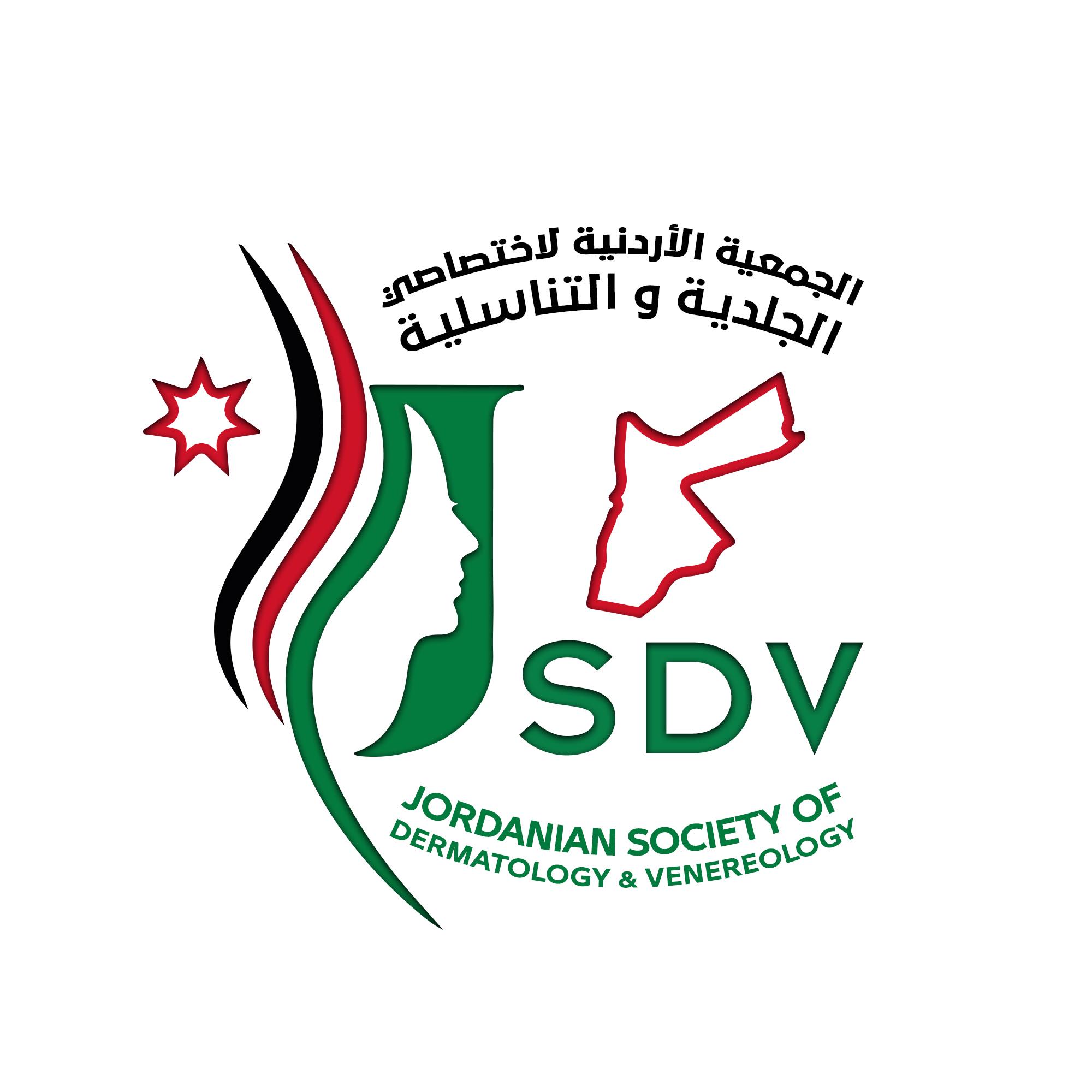 الجمعية الأردنية لاختصاصيي الجلدية تعقد مؤتمرها الدولي الرابع عشر في عمان