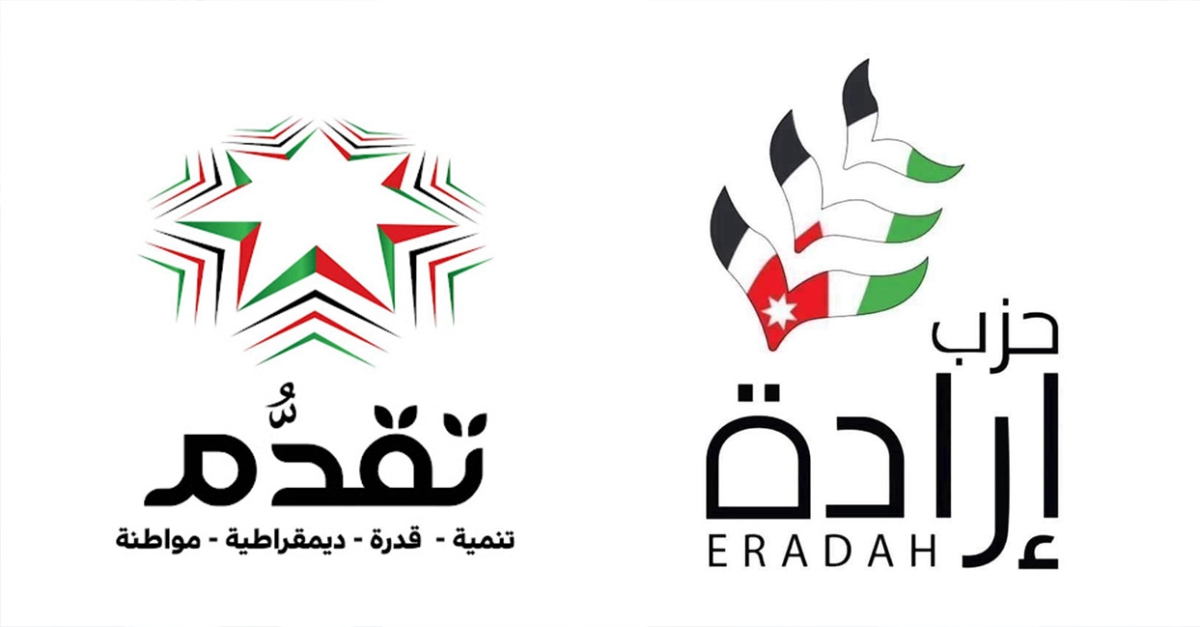 ترقب لإعلان اندماج حزبي "إرادة" و "تقدم" خلال الأسبوع القادم
