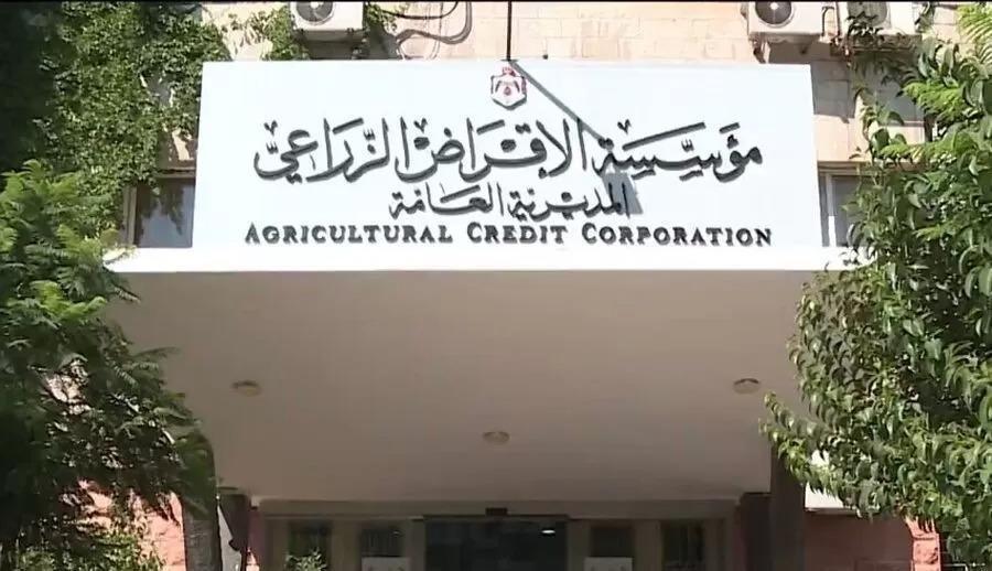الإقراض الزراعي: 40 مليون دينار قيمة قروض ممنوحة في 6 أشهر