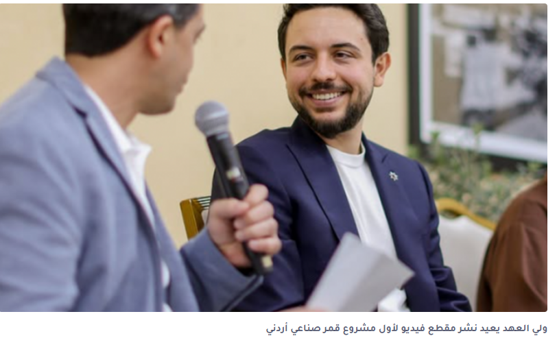 انطلاق الدوره الثالثه لجائزة ولي العهد في جرش
