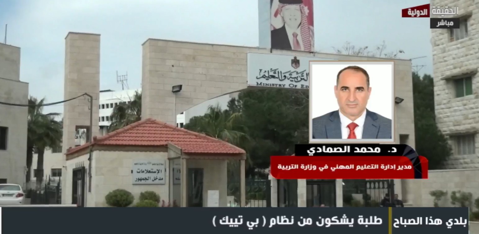 الصمادي يرد عبر "الحقيقة الدولية" على شكاوى الطلبة حول نظام "BTEC"