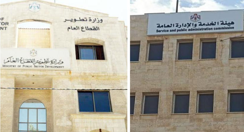 موظفو الصحة: نريد معادلة شهاداتنا.. وملفنا عالق بين "الخدمة المدنية" و"تطوير القطاع العام"
