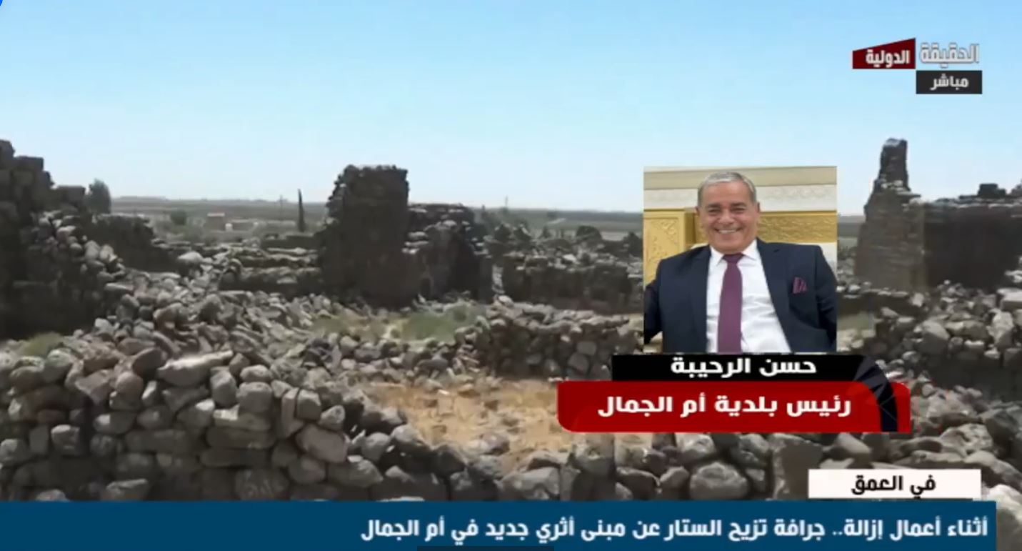 أثناء أعمال إزالة.. جرافة تزيح الستار عن مبنى أثري جديد في أم الجمال.. فيديو