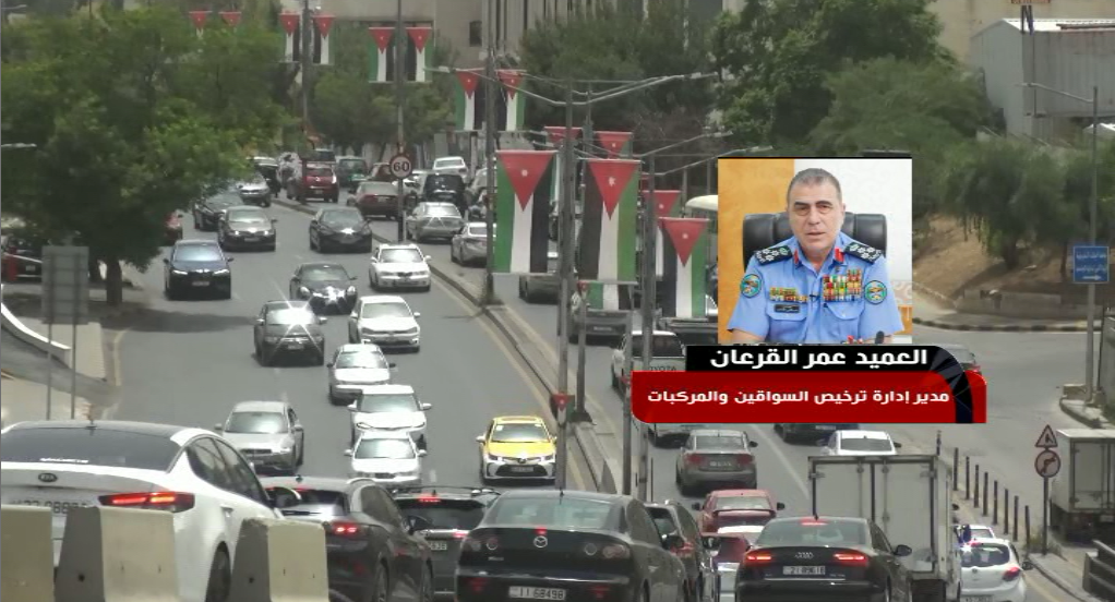 القرعان: تحويل ترميز المركبات الحكومية إلى حروف لتسهيل التعرف على مرجعية المركبة