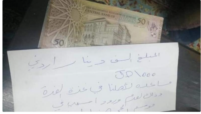 ما قصة المغلف المتداول لتبرع سيدة بمبلغ 1000 دينار للأهل في غزة؟