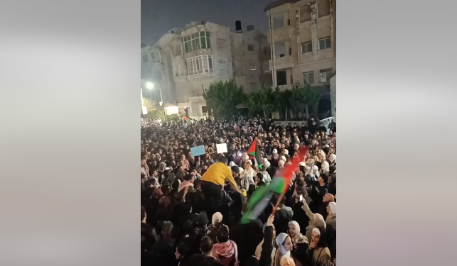 تظاهرة جديدة في محيط سفارة الاحتلال في عمّان رفضا للعدوان على غزة