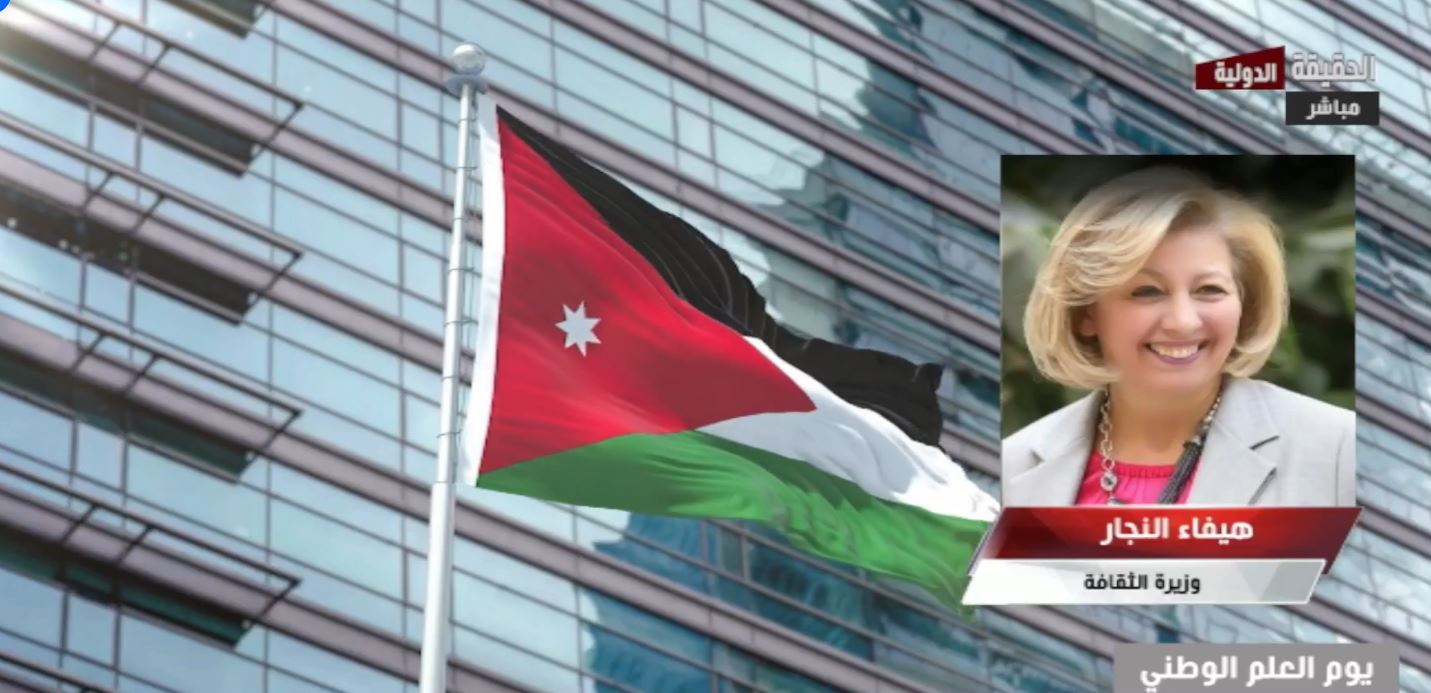 اردنيون: العَلَم شاهد على انجازات وتقدم الأردن.. فيديو
