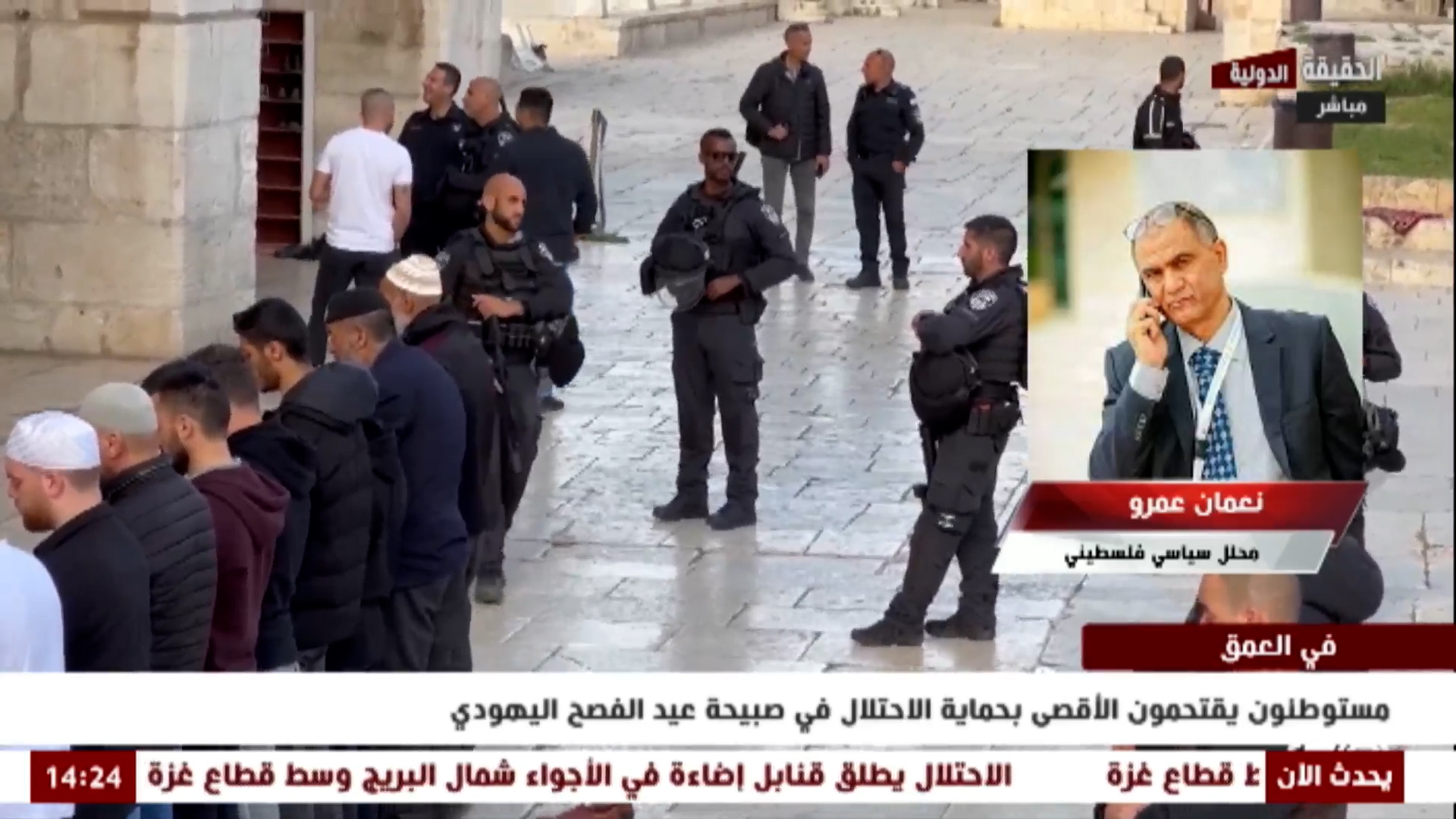 محلل سياسي: يجب أن نكون متيقظين لحماية المسجد الأقصى المبارك.. فيديو