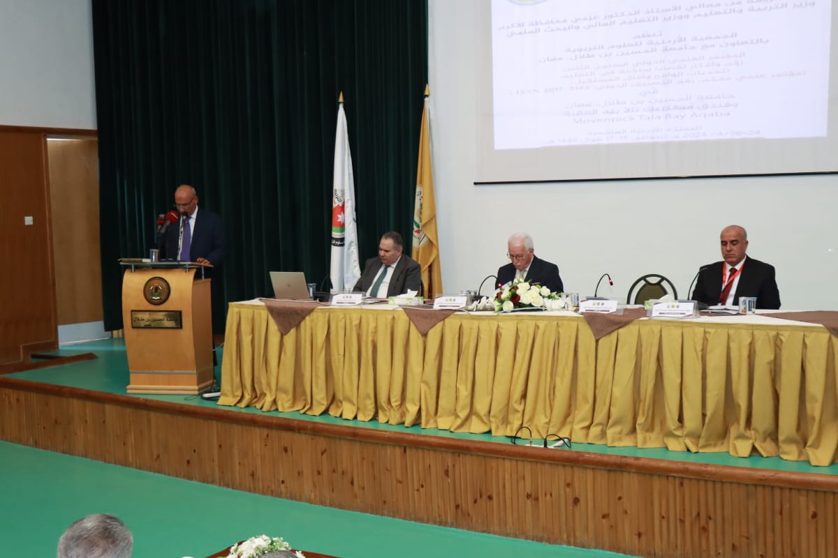 انطلاق أعمال المؤتمر العلمي الدول للجمعية الاردنية للعلوم التربوية في جامعة الحسين بن طلال