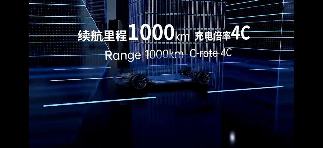 عملاق البطاريات الصيني "CATL" تكشف النطاق عن بطارية جديدة بمدى 1000 كلم