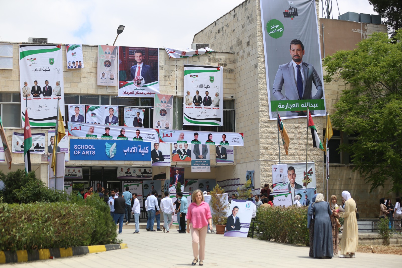 الدعاية الانتخابية لمجلس اتحاد طلبة الجامعة الأردنية تبدأ اليوم وتستمر لخمسة أيام