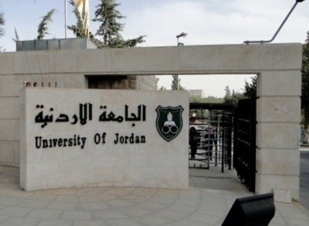 " الحقيقة الدولية " تنشر تائج انتخابات اتحاد طلبة الأردنية 2024