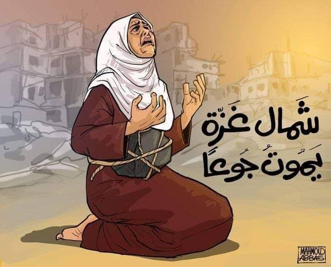 #شمال_غزة_يموت_جوعا