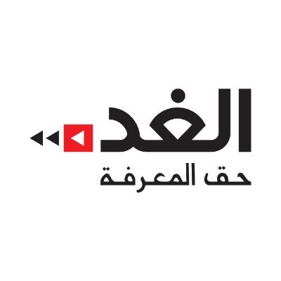 الزميل بلال الصباح مديرا عاما لـ"الغد"