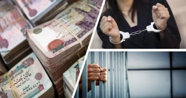مصر: القبض على سيدة أعمال وشركائها بتهمة الاحتيال على 50 شركة بـ 260 مليون جنيه