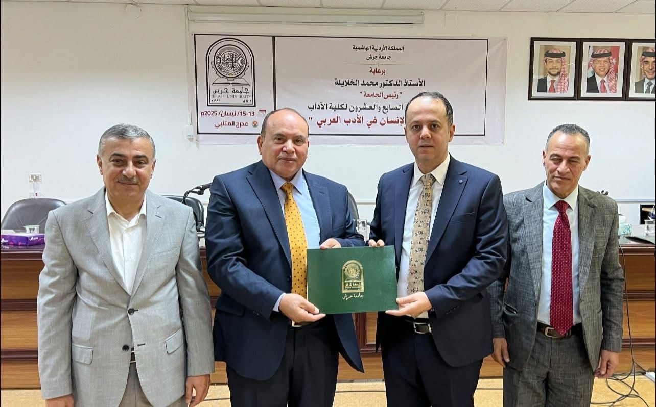 مؤتمر آداب جرش ينهي أعماله ويرفع برقية شكر لجلالة الملك ويخرج بمجموعة من التوصيات