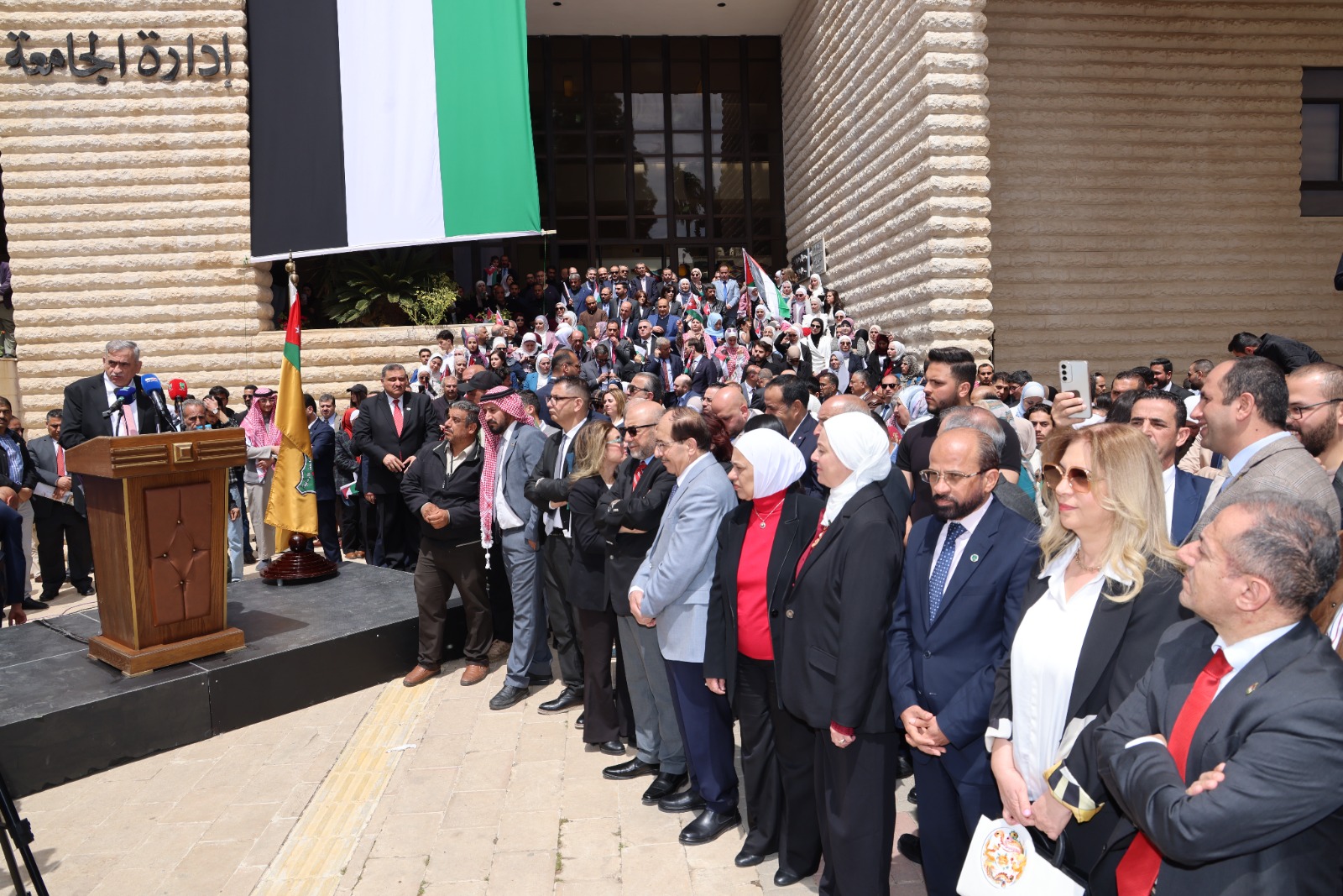 الجامعة الأردنيّة تحتفل بيوم العلم الوطنيّ في أجواء يسودها الفخرُ والاعتزازُ