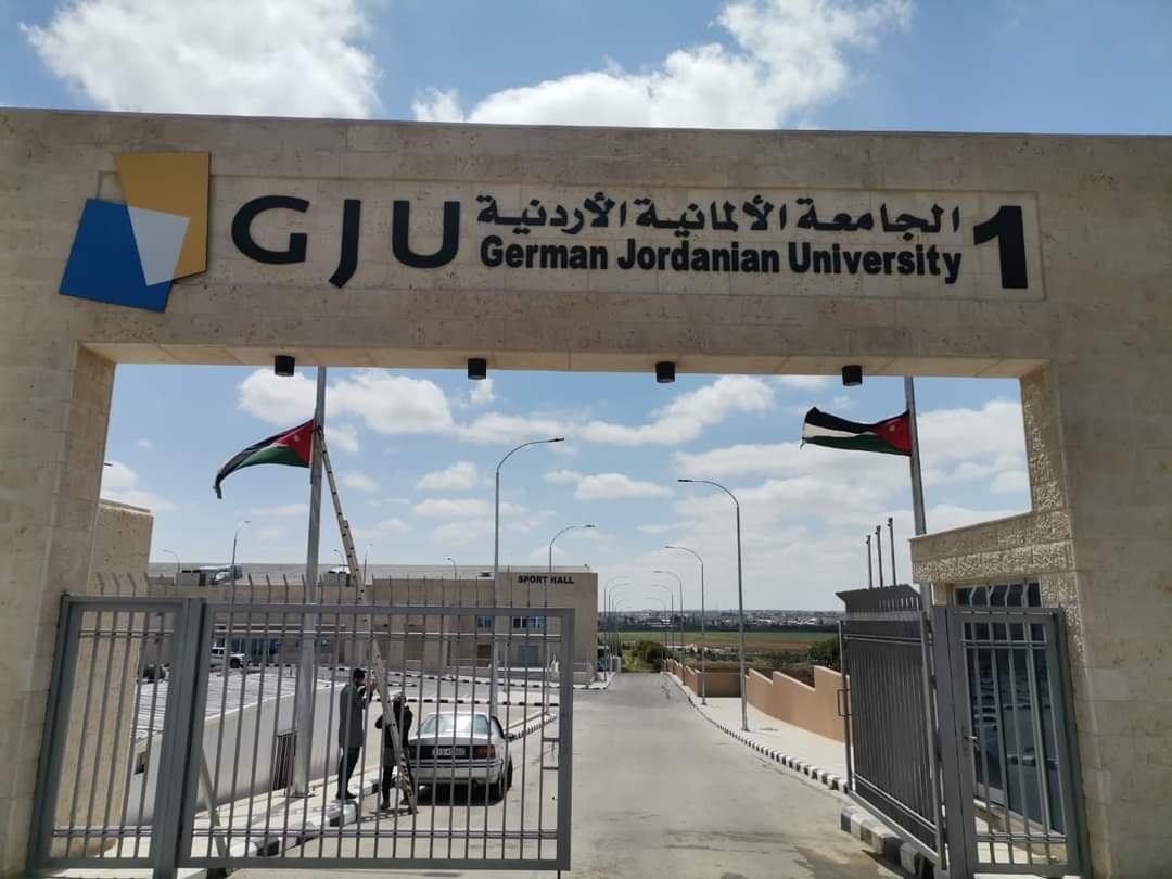 الجامعة الألمانية الأردنية تدين المخططات الإجرامية وتؤكد التفافها حول القيادة والأجهزة الأمنية