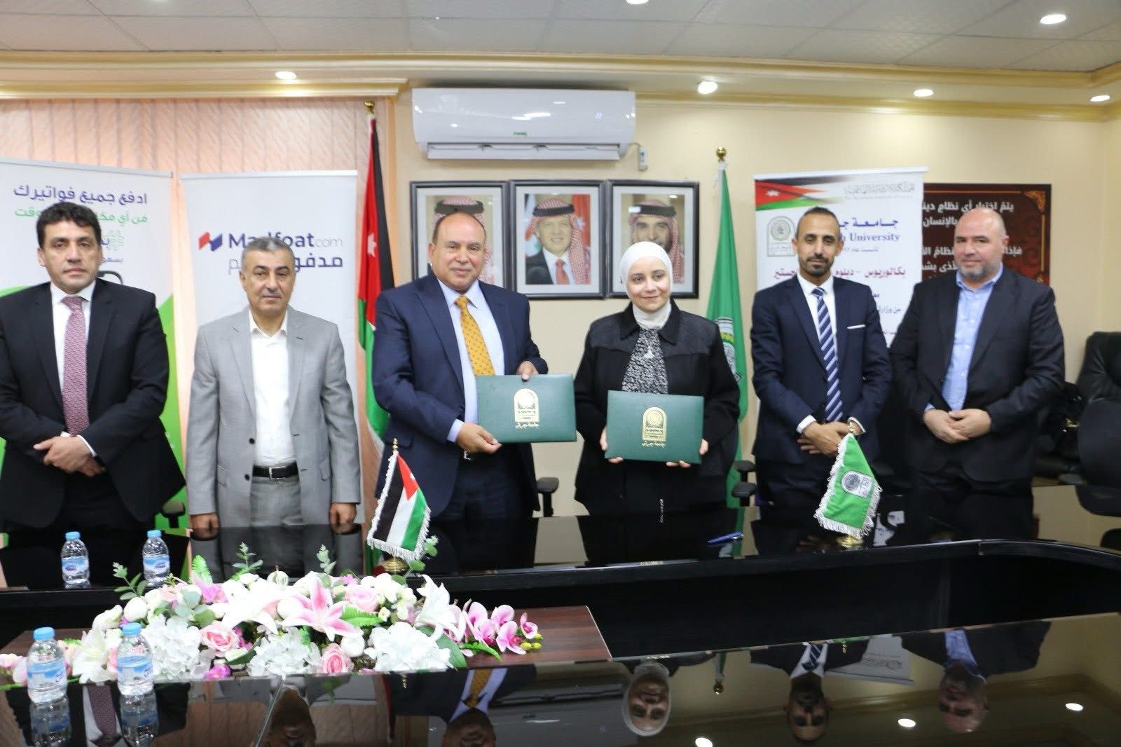 جامعة جرش توقع مذكرة تفاهم مشتركة مع شركة مدفوعاتكم للتسهيل على الطلبة في تسديد الرسوم الجامعية