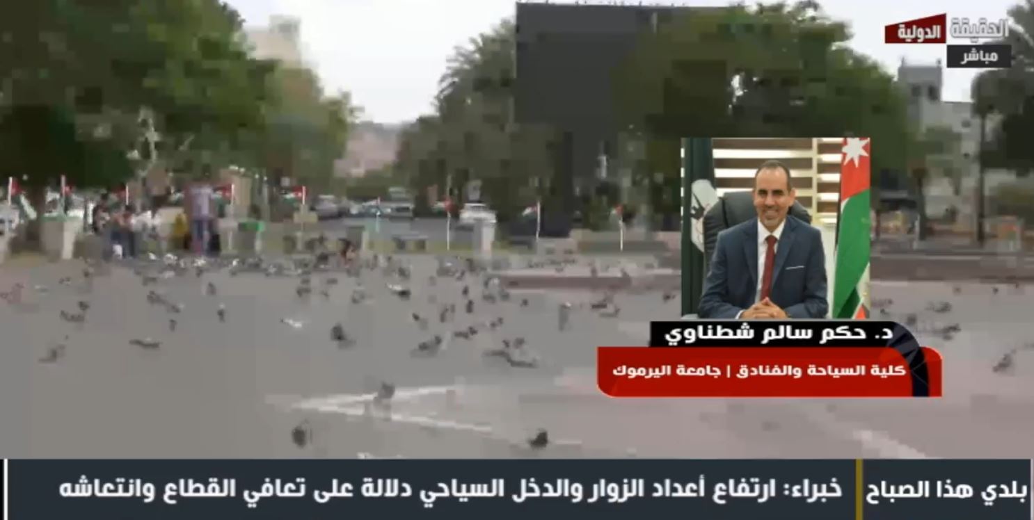 خبير سياحي: القطاع يتعافى بدلالة ارتفاع أعداد الزوار وعلى الحكومة تعزيز السياحة الداخلية.. فيديو