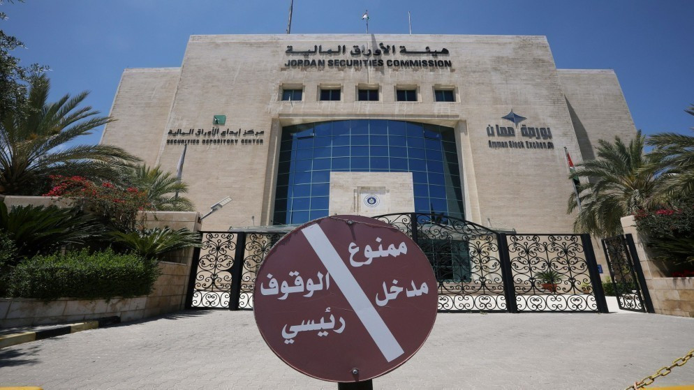 بورصة عمان تغلق تداولاتها على انخفاض