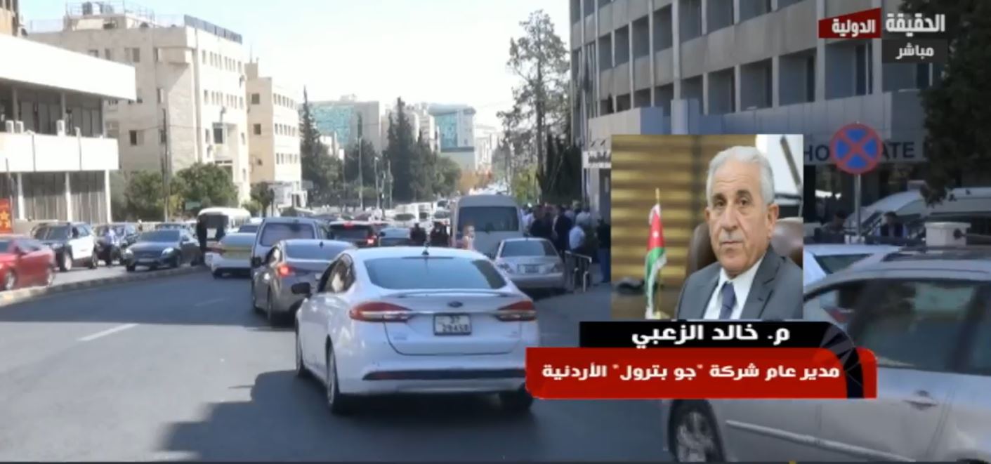 "جو بترول" تعتمد تقنيات ثنائية لتشغيل المركبات بالغاز الطبيعي والبنزين.. فيديو