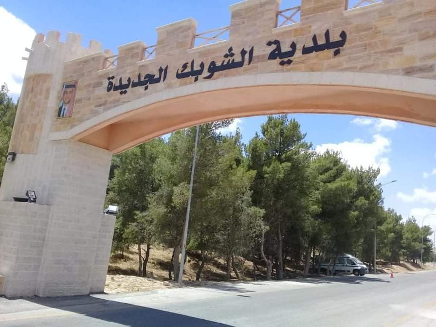 الرفايعه يزف بشرى لاهالي الشوبك : البدء بالمرحلة الأولى من مشروع تأهيل طريق معان – الشوبك