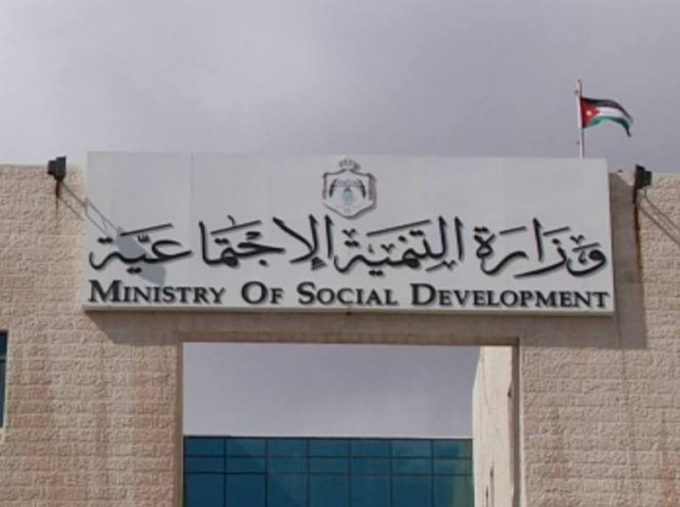 إنجازات الحماية الاجتماعية للربع الأول من العام الحالي