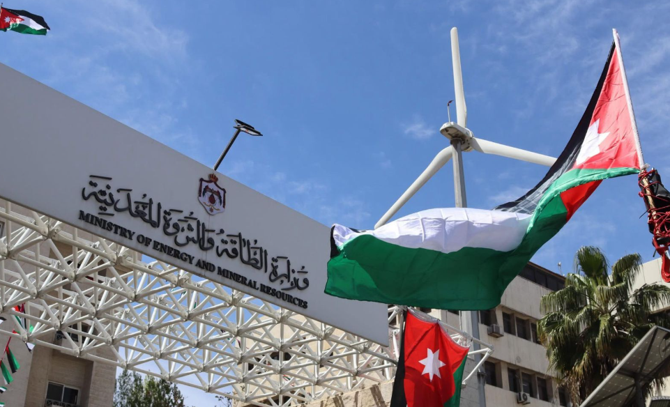 "الطاقة والثروة المعدنية" تطلق فرصة استثمارية جديدة في مشاريع الطاقة المتجددة