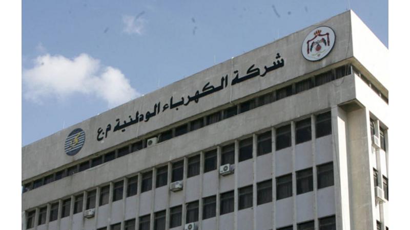 "الكهرباء الوطنية" تعيد التيار لمناطق في عمان بعد انقطاع استمر 20 دقيقة