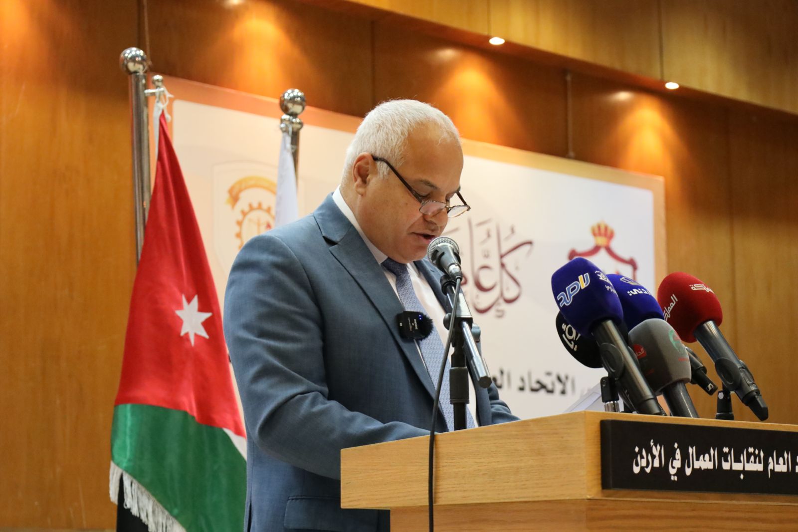 الاتحاد العام لنقابات العمال ينظم حفلا بيوم العمال العالمي