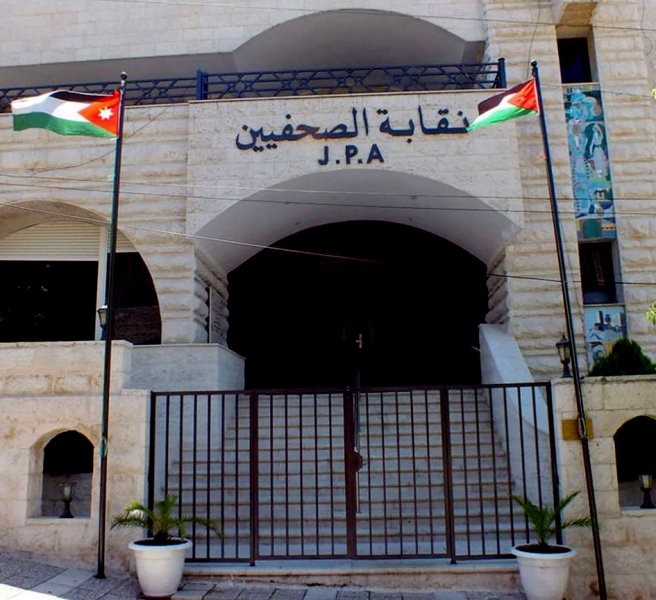 نقابة الصحفيين: عيد العمال محطة للإصلاح والكرامة