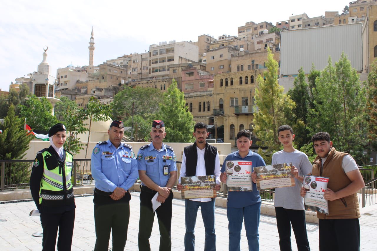 الأمن العام ينفذ حملة بيئية ضمن مبادرة "صيف آمن" للحفاظ على المواقع الطبيعية