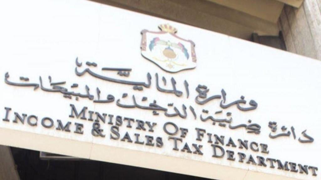 ضريبة الدخل تشكر المكلفين على تقديم اقرارات الدخل في موعدها القانوني