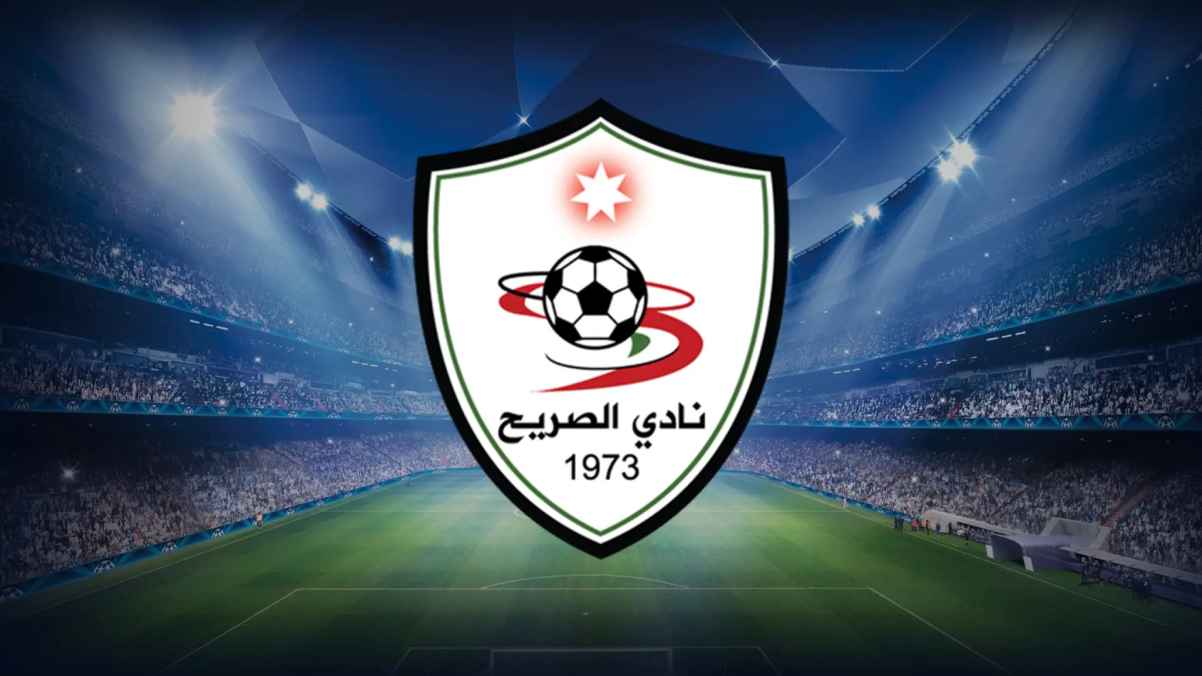 نادي الصريح يؤكد مشاركته في آخر مباريات الدوري أمام الأهلي