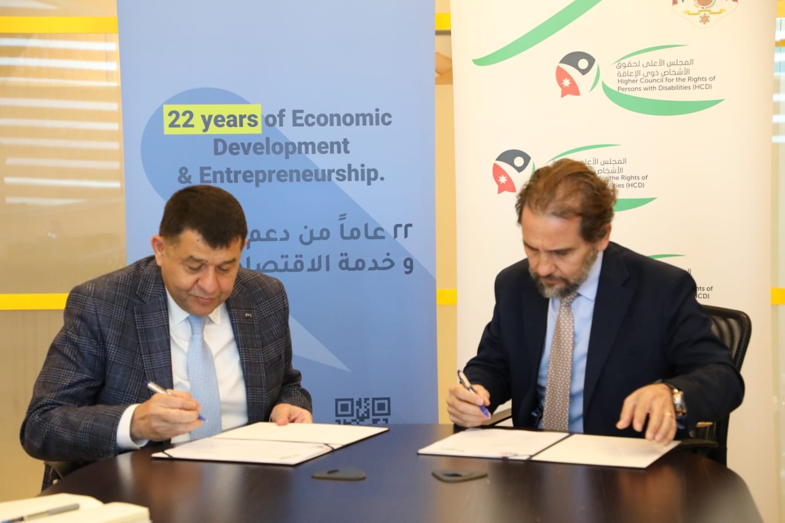 مذكرة تفاهم لتمكين الأشخاص ذوي الإعاقة اقتصادياً وتعزيز انخراطهم في برامج التنمية وريادة الأعمال