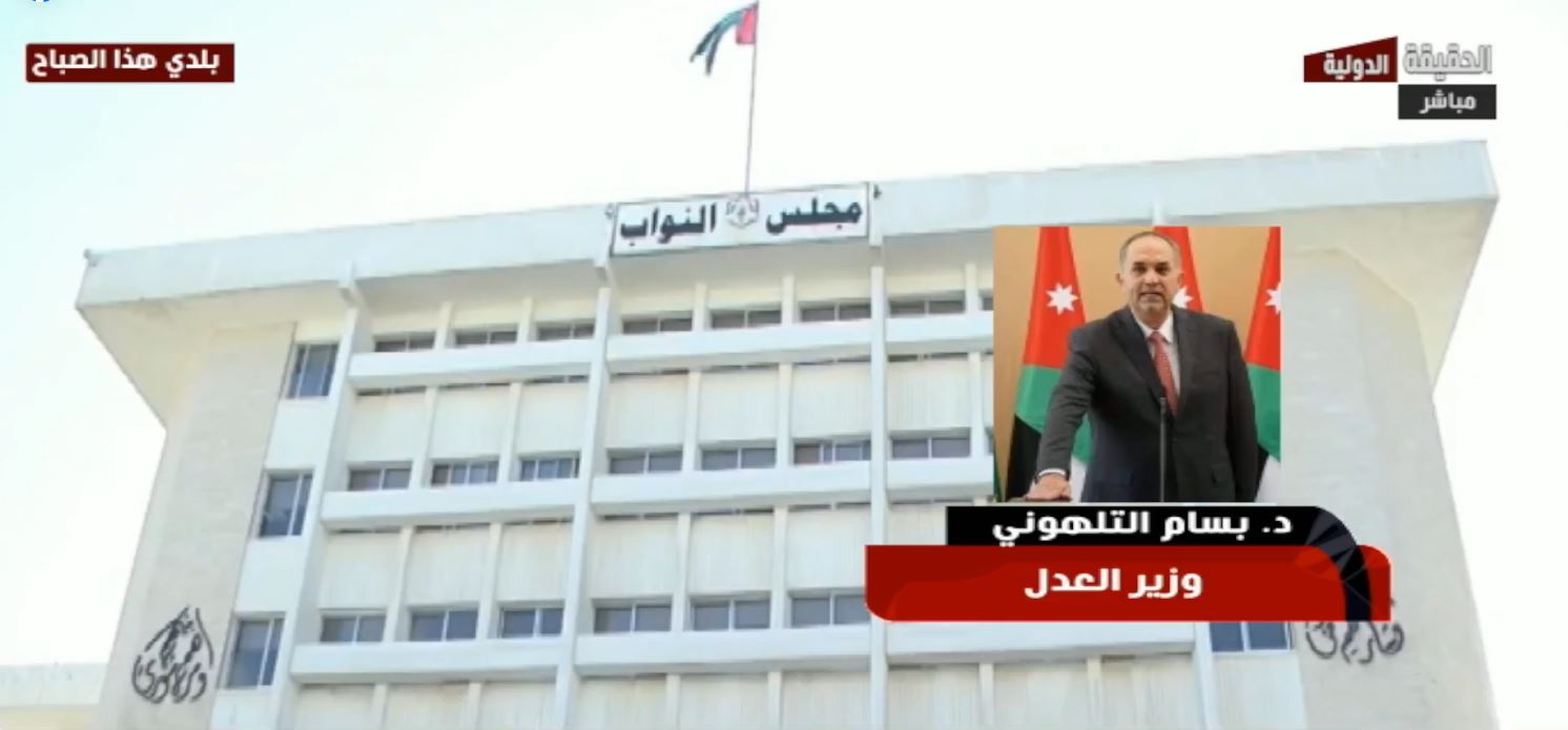 وزير العدل "للحقيقة الدولية ": معدل قانون العقوبات لا يشمل مكرري الجرائم