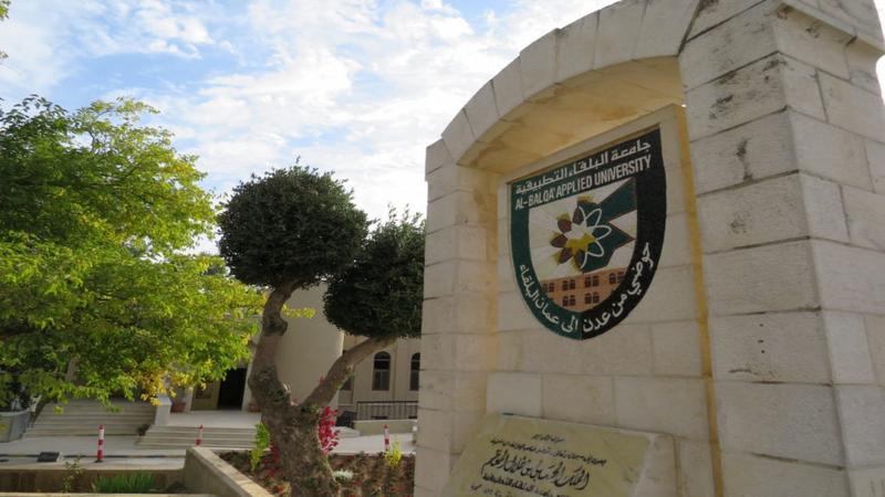 "البلقاء التطبيقية" تنفي وقوع حالة طعن داخل الحرم الجامعي