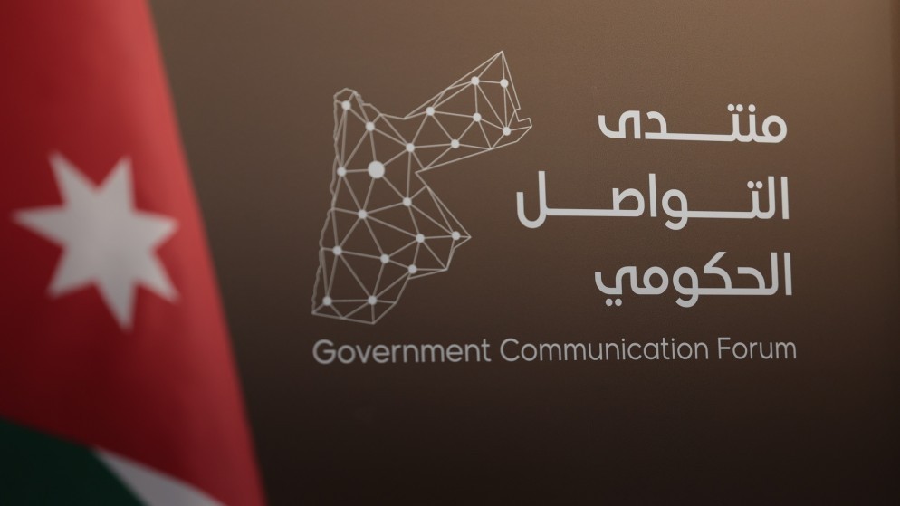 منتدى التواصل الحكومي يستضيف رئيس هيئة الخدمة والإدارة العامة