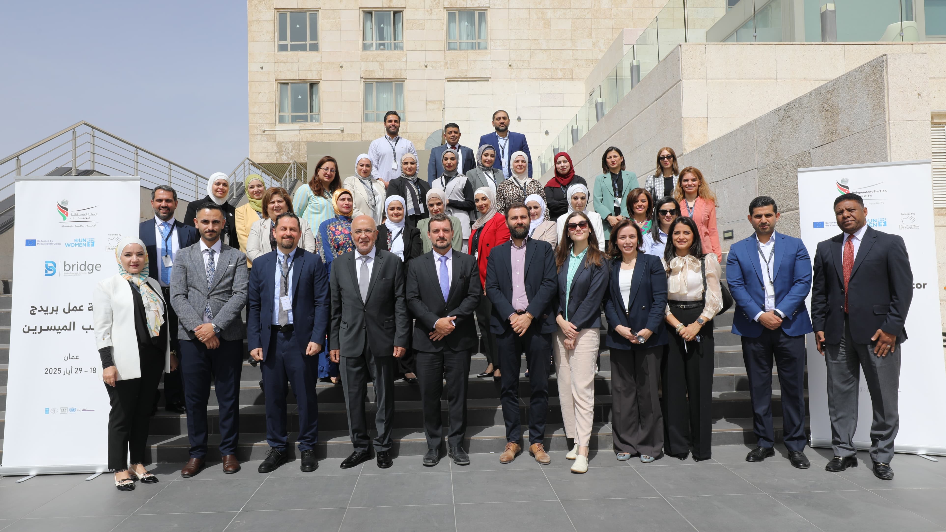 "المستقلة للانتخاب" تطلق ورشة عمل لتدريب ميسرين بالتعاون مع شركاء دوليين وعرب