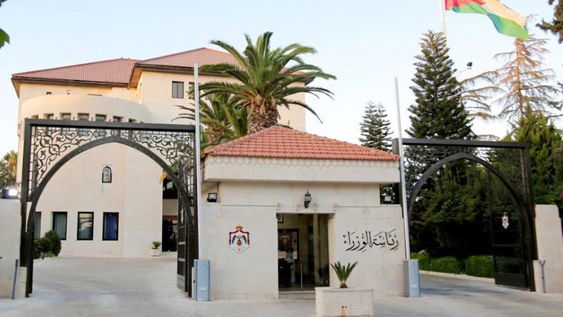 مجلس الوزراء يوافق على حوافز غير مسبوقة لتعزيز جاذبية العقبة للاستثمار والإقامة