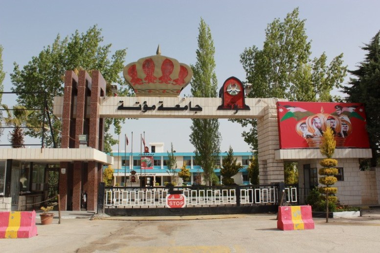 جامعة مؤتة تختتم "هاكثون 2025" بمشاركة واسعة وتكريم لأفضل المشاريع الريادية