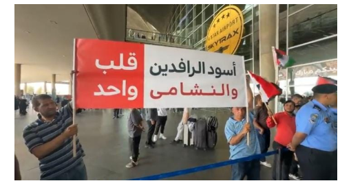 مشجعون أردنيون وعراقيون بعيداً عن نتائج المنافسات الرياضية : تأكيد على عمق العلاقات 
