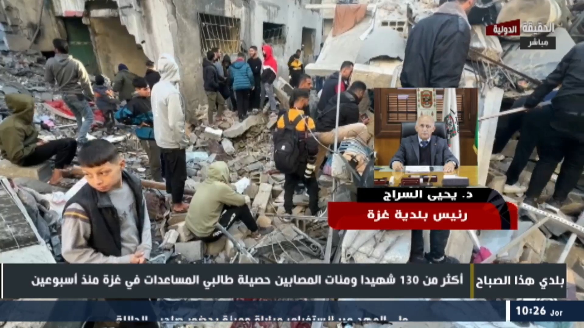 بلدية غزة لـ "الحقيقة الدولية": لم نعد قادرين على توفير متطلبات المواطنين