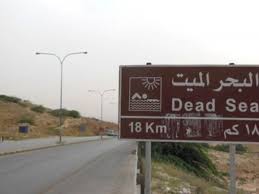 الأمن: طريق البحر الميت سالك