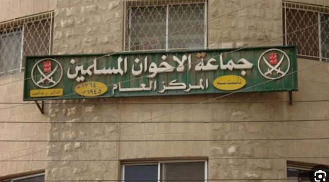 "التنمية الاجتماعية" تحيل ملف تستر أشخاص على ملكيات لجماعة الإخوان المنحلة للنائب العام